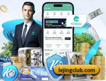 乐竟体育 APP 深度功能